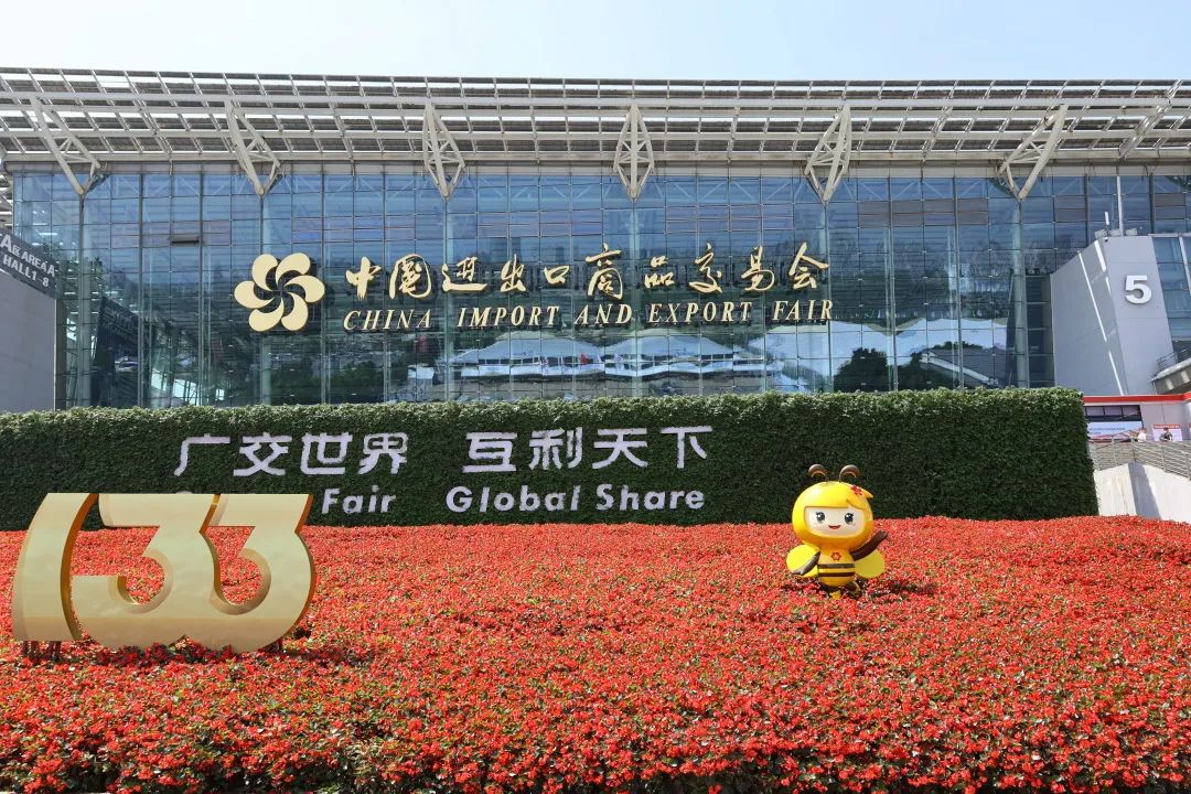 精彩展示，廣交天下丨京華企業(yè)產(chǎn)品亮相第133屆中國進出口商品交易會